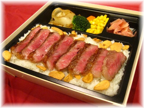 Aged Japanese black beef female sirloin steak lunch box