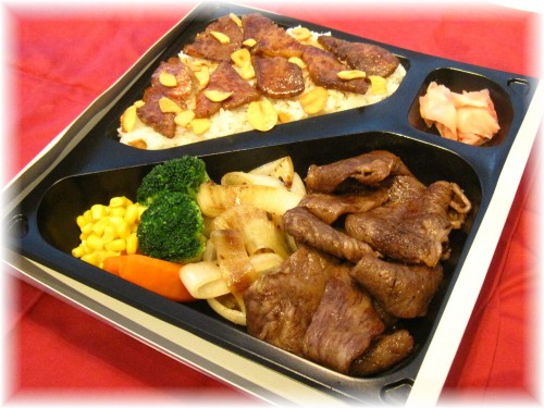 Beef wholesaler purchased lunch box